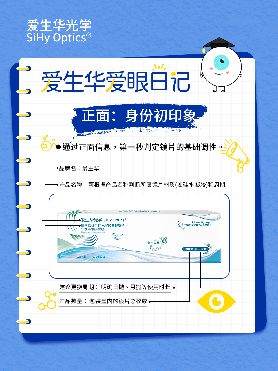 画板 1 拷贝 3.png