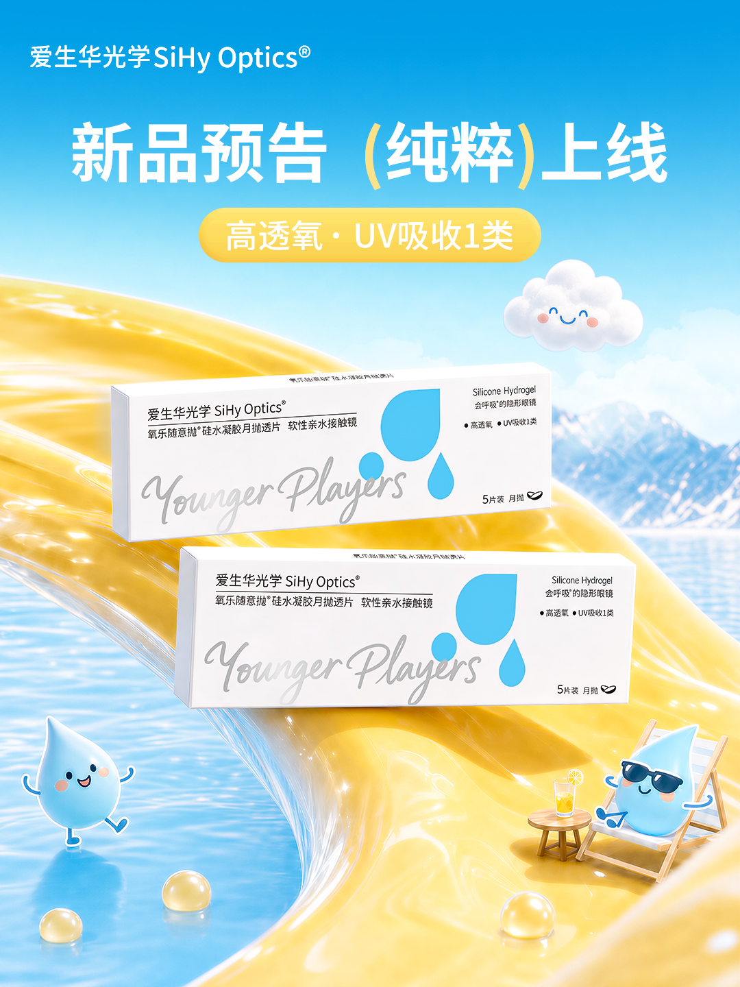 1780962809282516.jpg 导出最终版.jpg