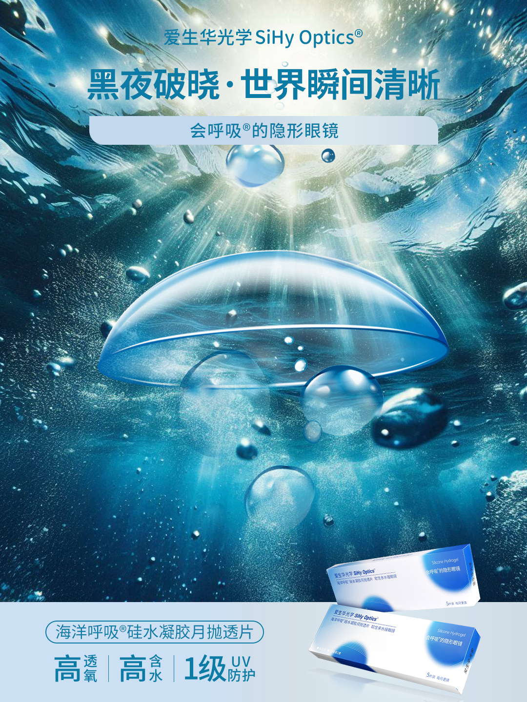 1781241054398752.jpg 月抛配图3.jpg