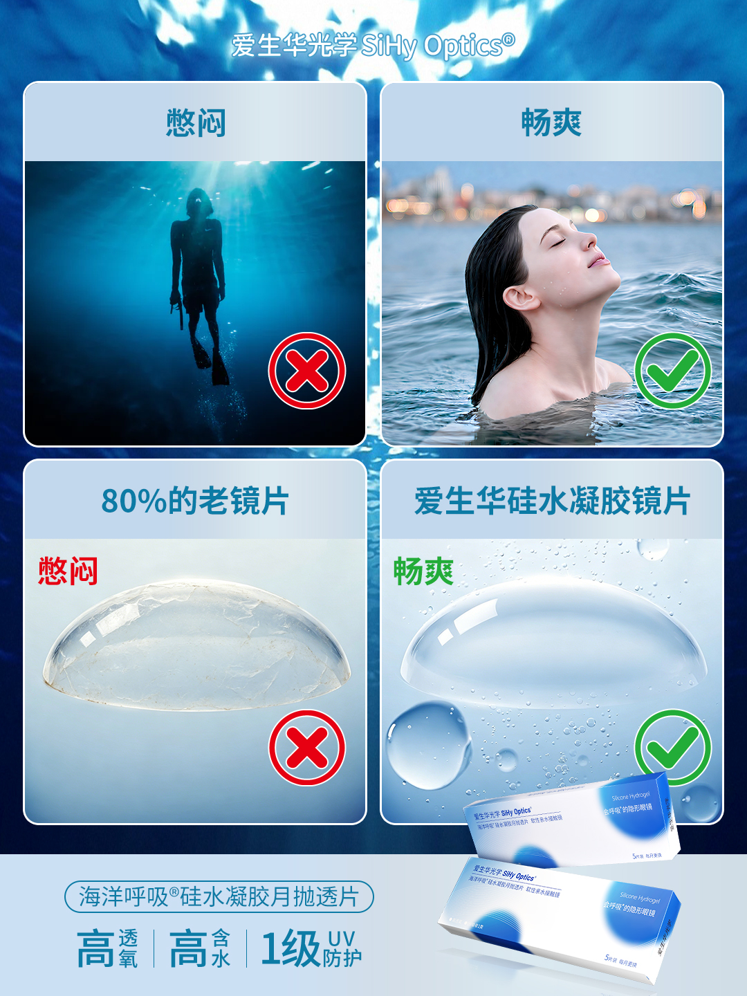 1781241076639336.jpg 月抛配图4.jpg