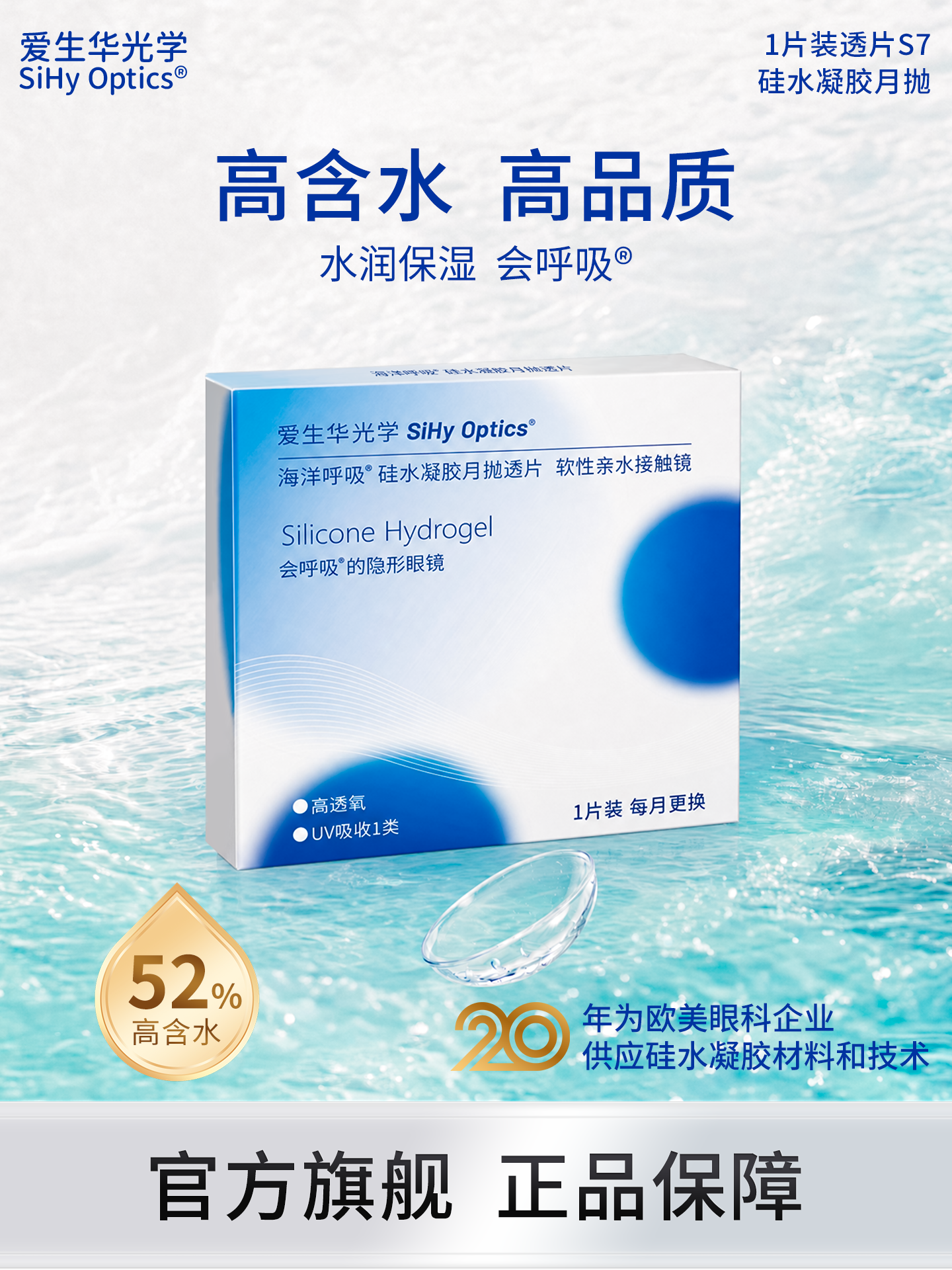 月抛1片3.png