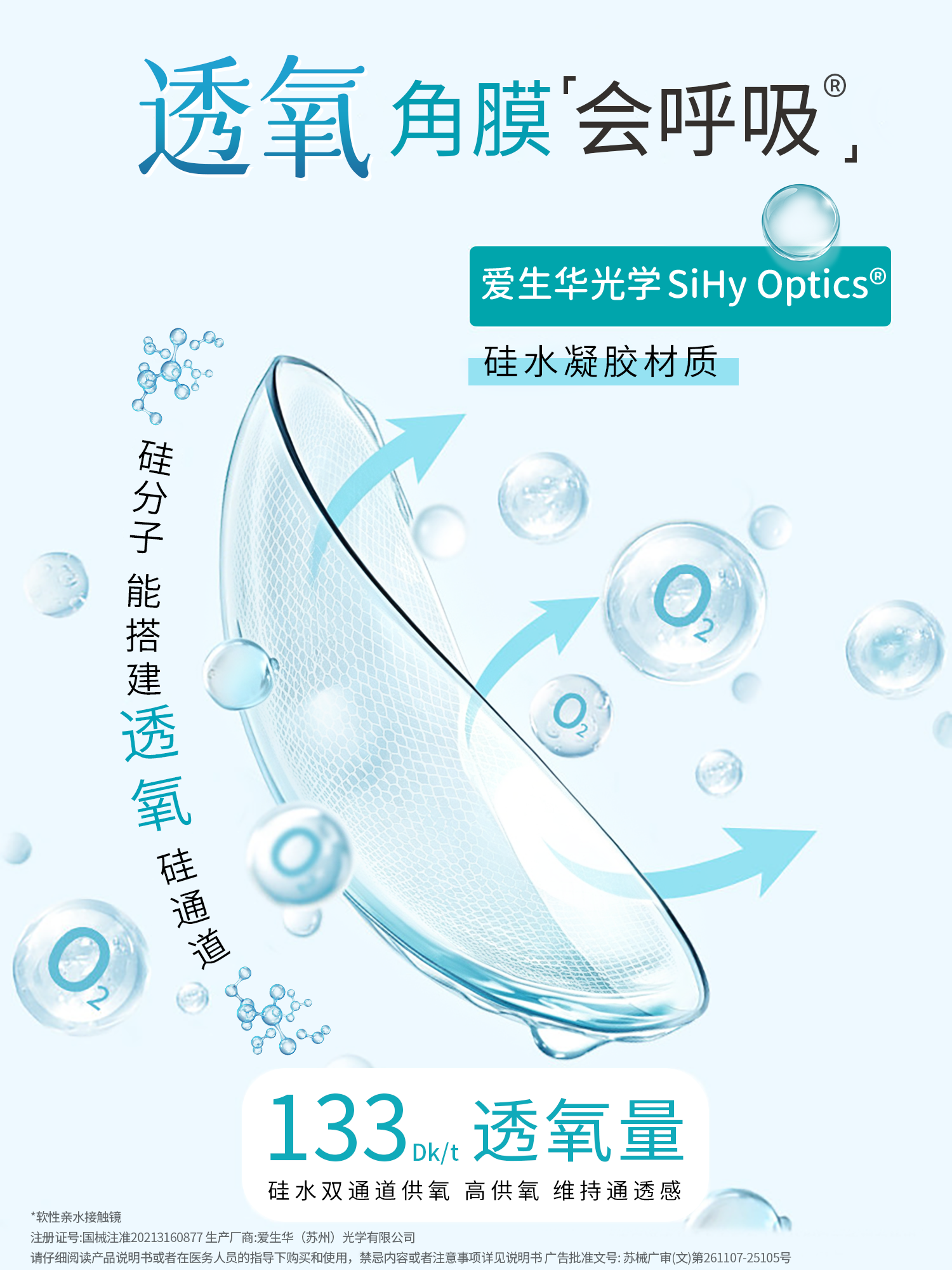 1788233206434935.png 主图4.png