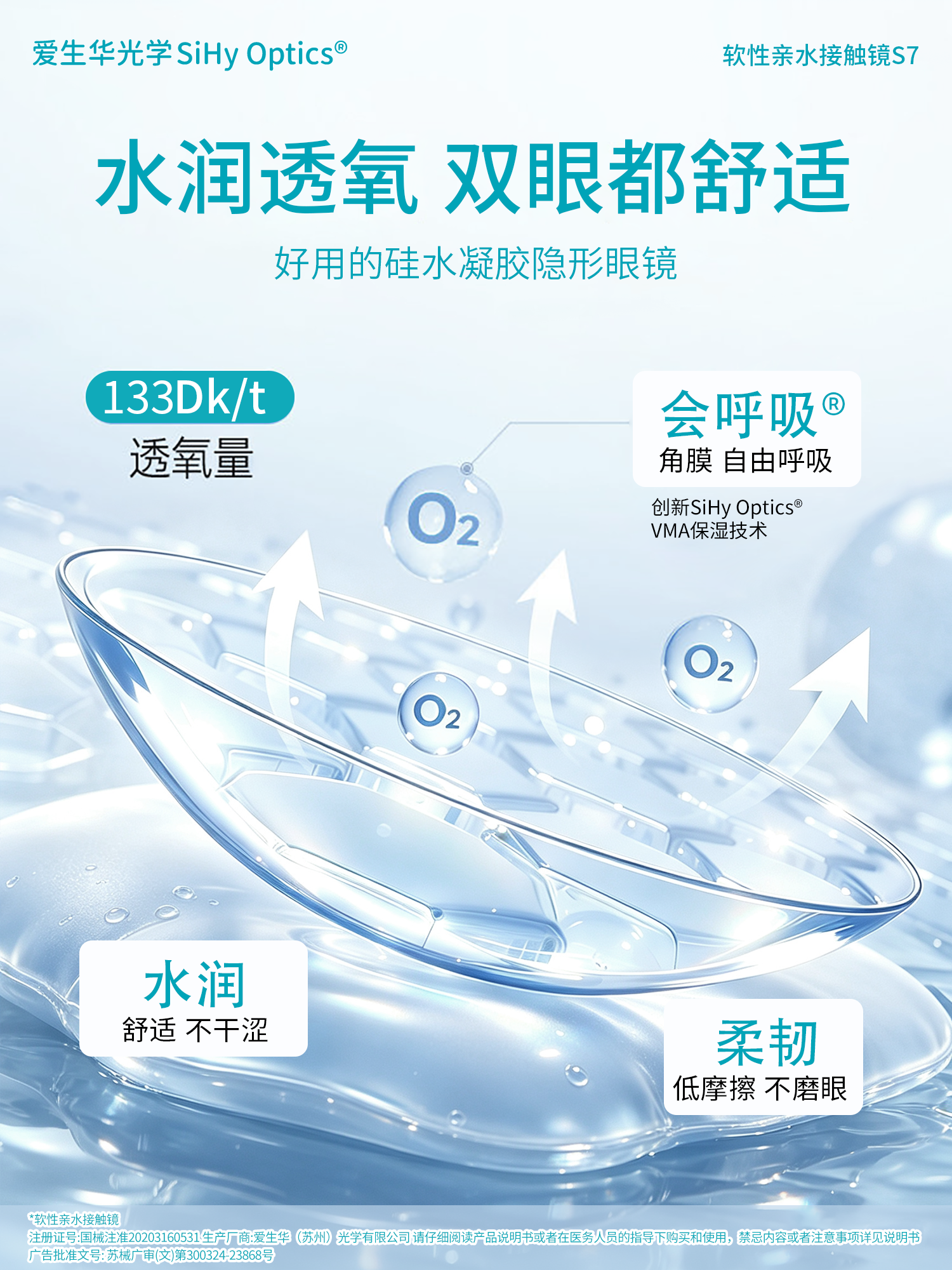 1788245342530371.png 主图三.png