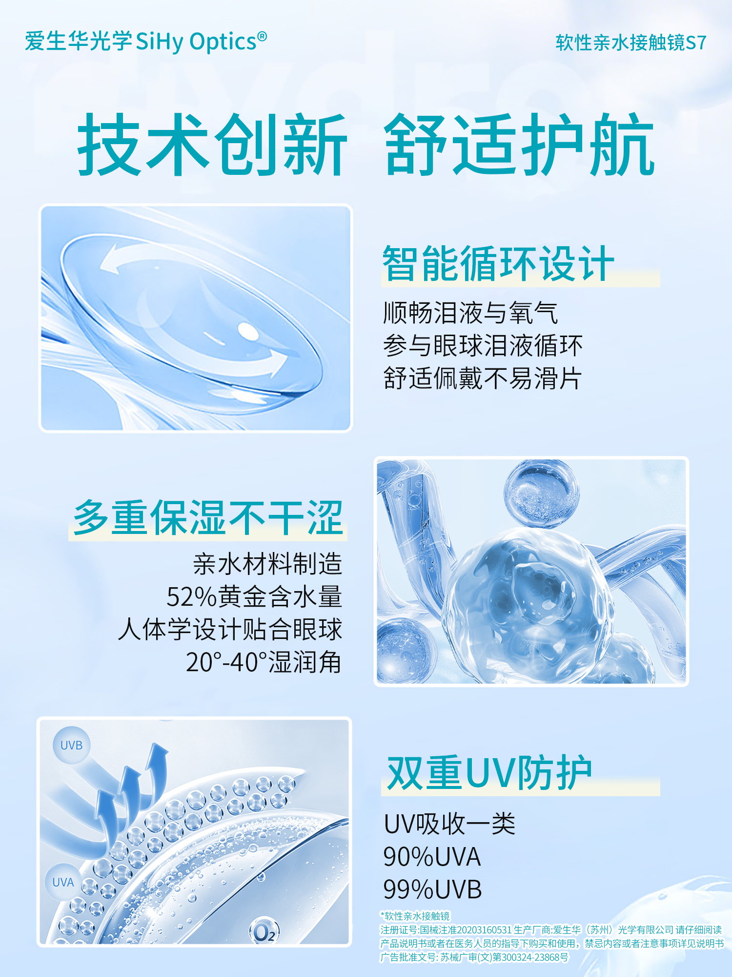 1788245361289852.png 主图四.png