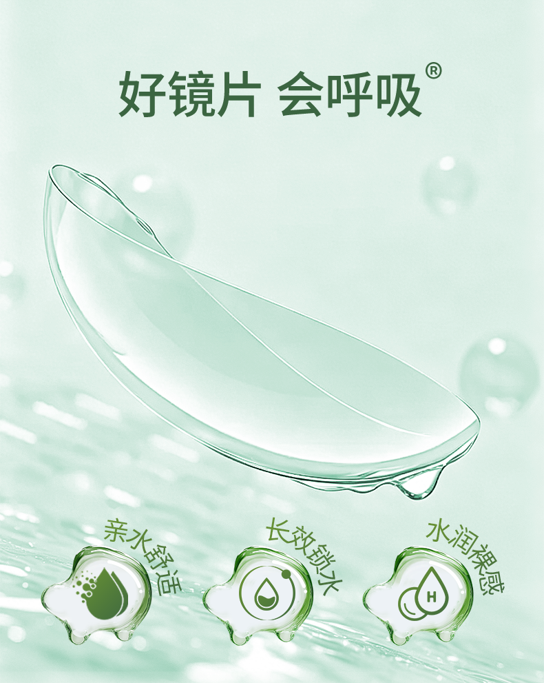hjj2026424新版日抛详情改_03.png