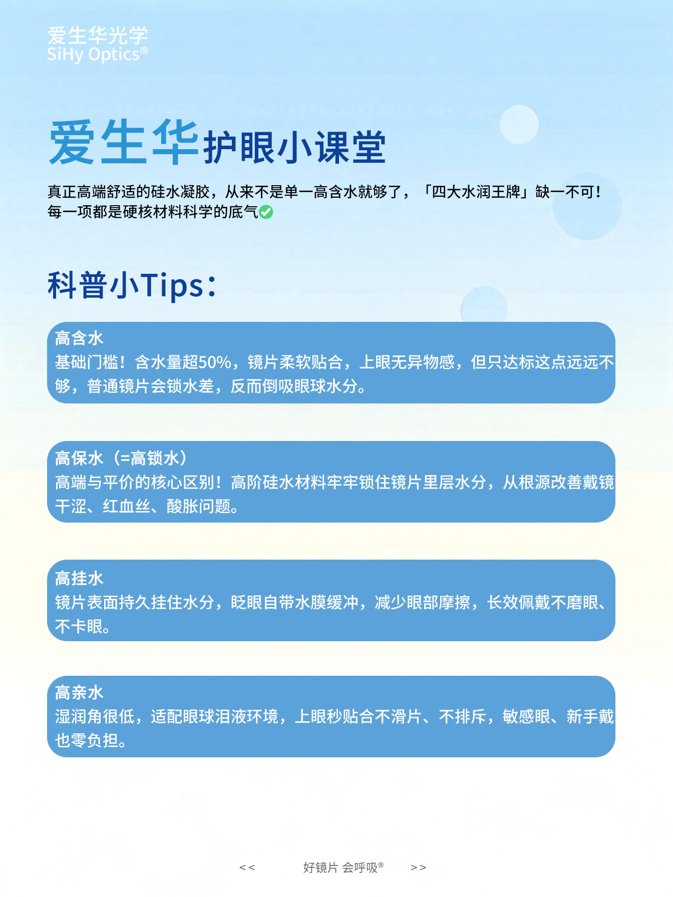 四高待审核.jpg