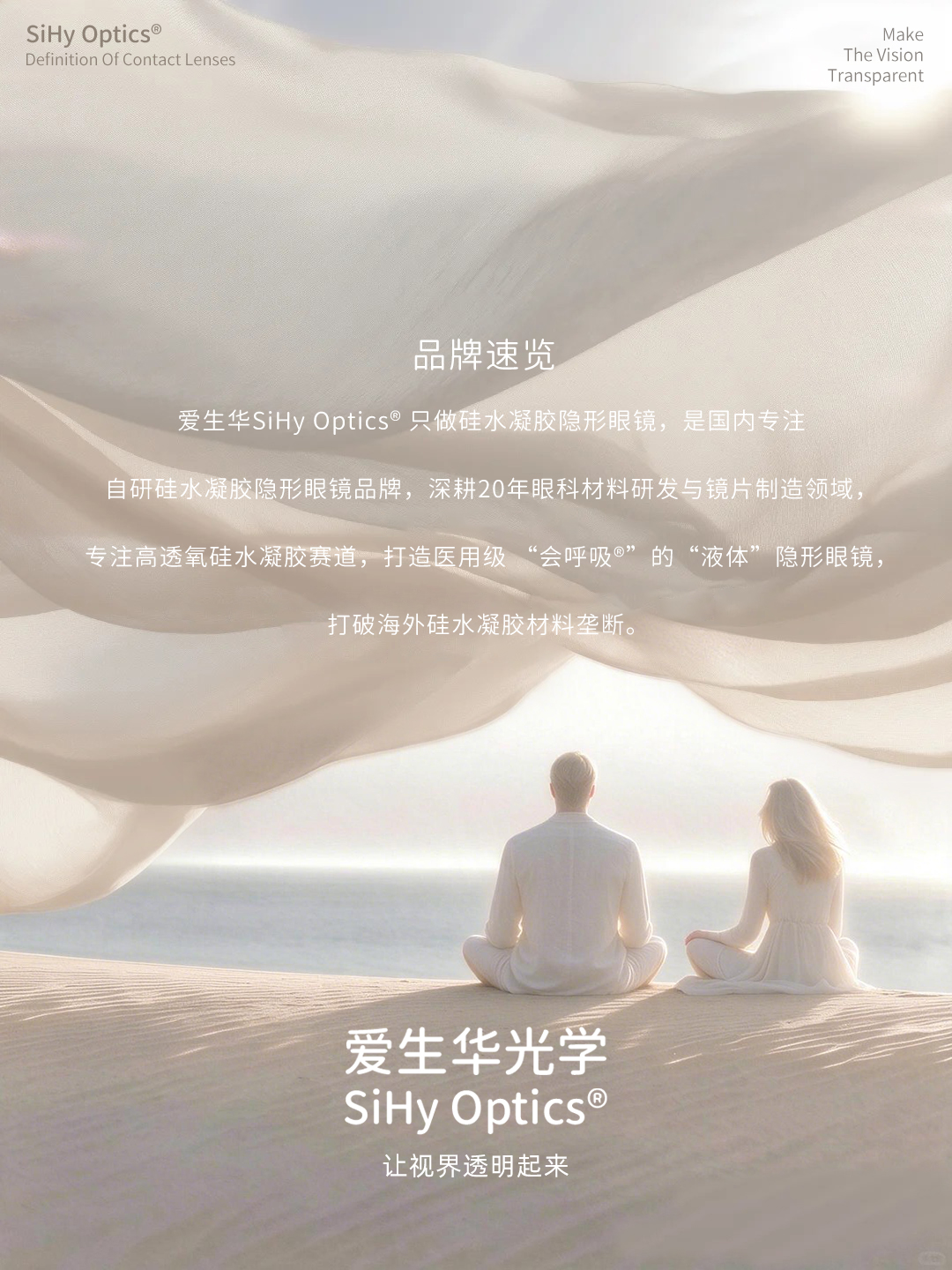 品牌故事2.jpg