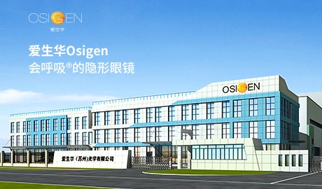 揭秘！你戴的国际大牌隐形，可能都出自我们工厂！